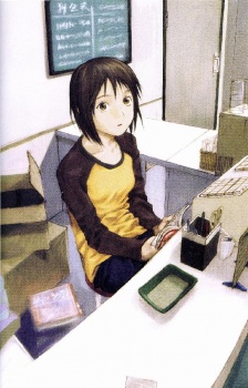 Misaki Nakahara