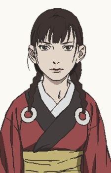 Rin Asano