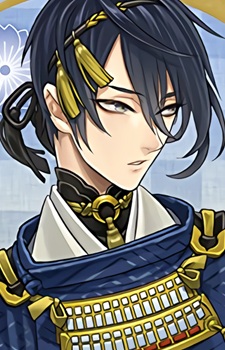 Mikazuki Munechika