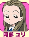 Isla