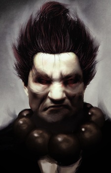 Gouki