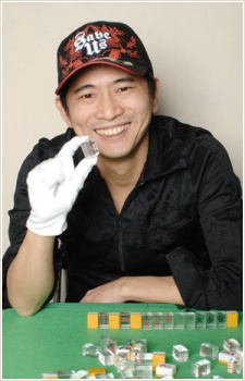 Masato Hagiwara