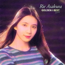 Rie Asakura