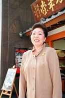 Masako Matsubara
