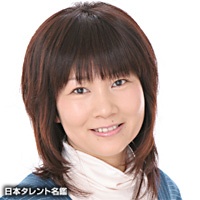 Yumiko Nakanishi